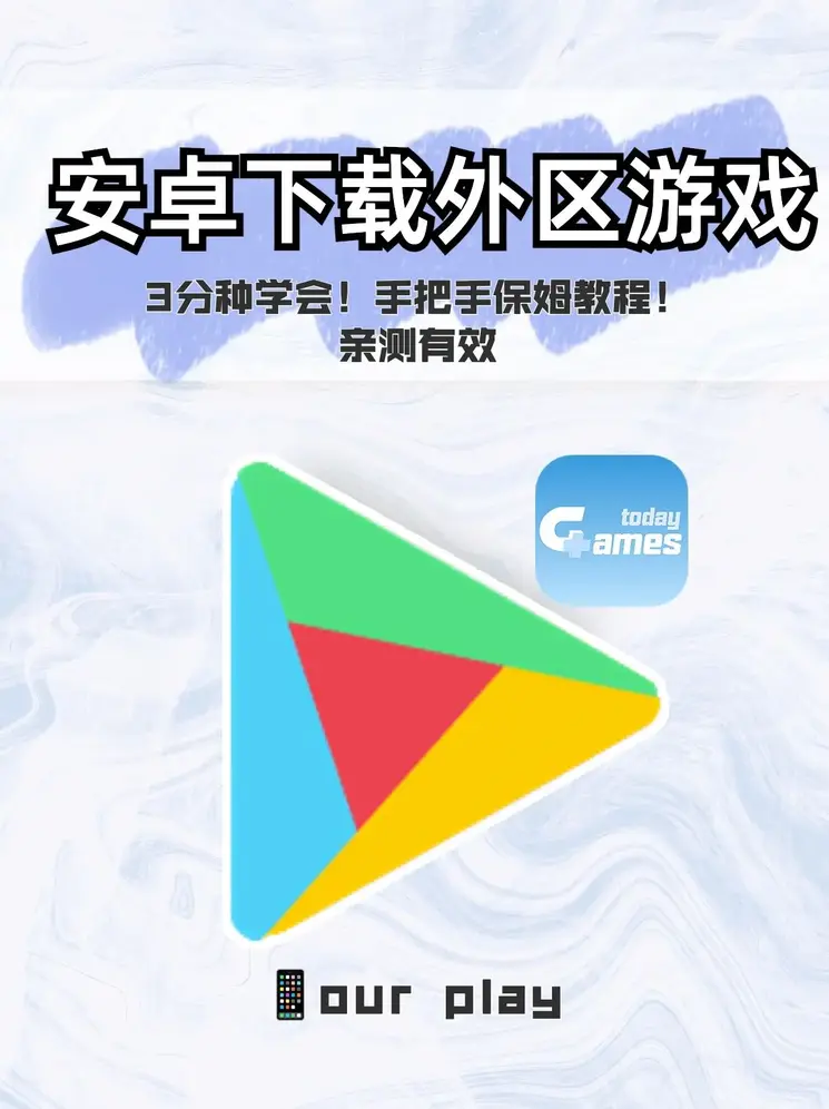 1号电竞登录下载截图0
