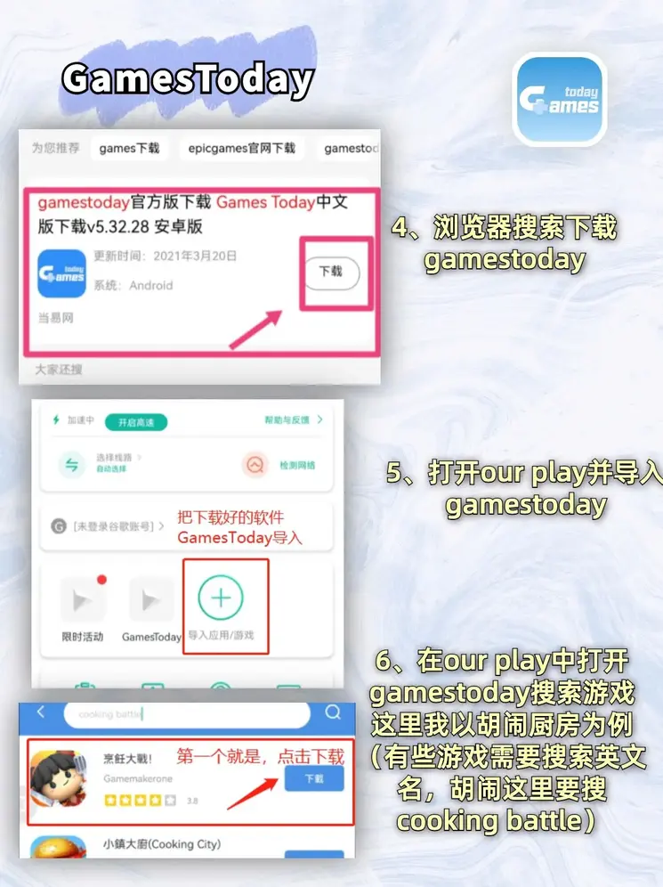 1号电竞登录下载截图2