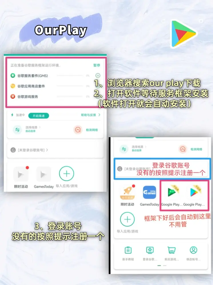 1号电竞登录下载截图1