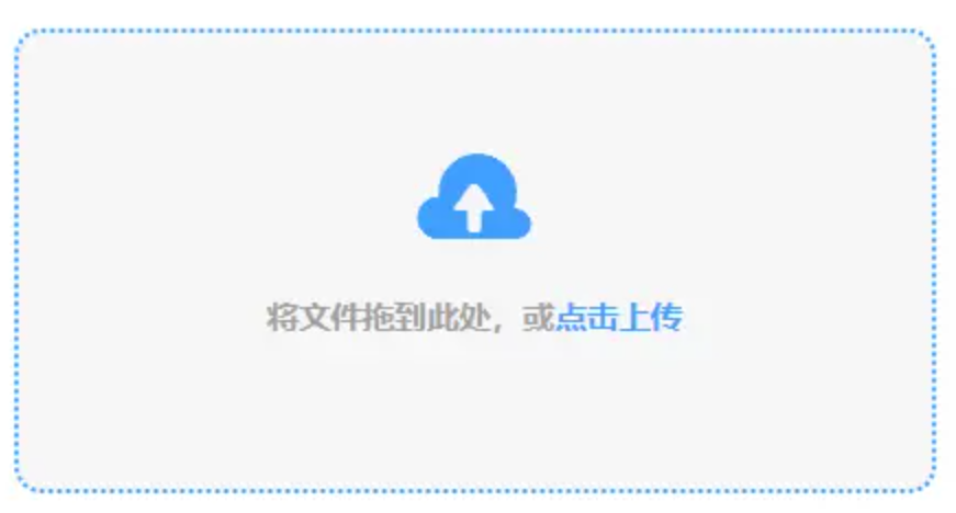 1号电竞登录下载使用讲解 - 添加文件